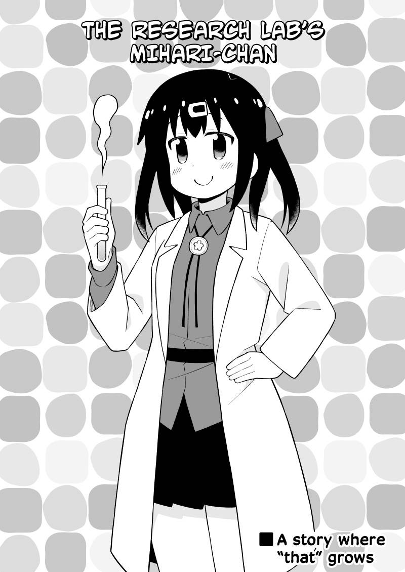 Onii-chan Is Done For! chapter 76.9 page 1