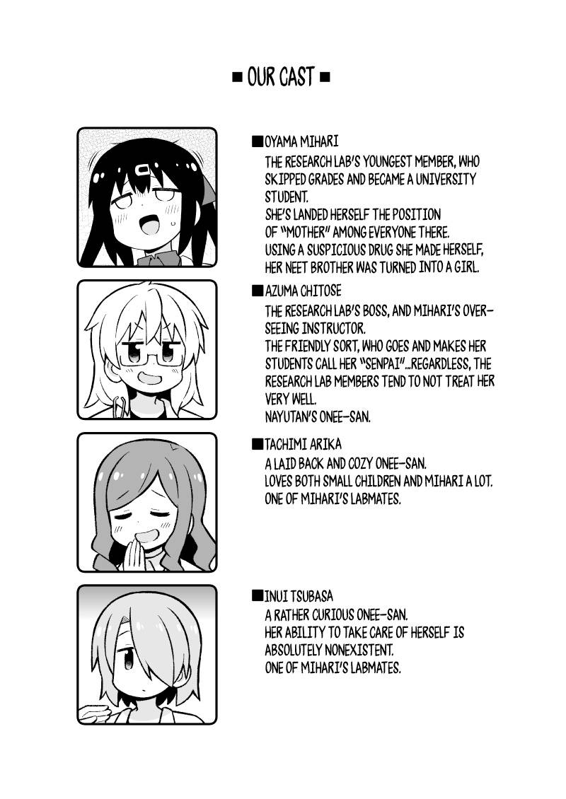 Onii-chan Is Done For! chapter 76.9 page 2