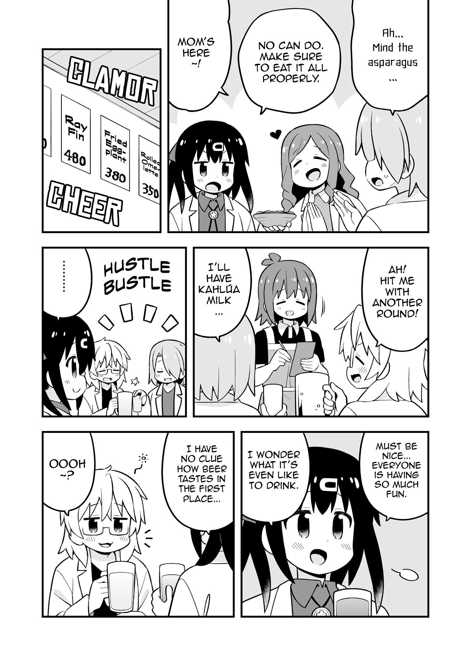 Onii-chan Is Done For! chapter 78.9 page 12