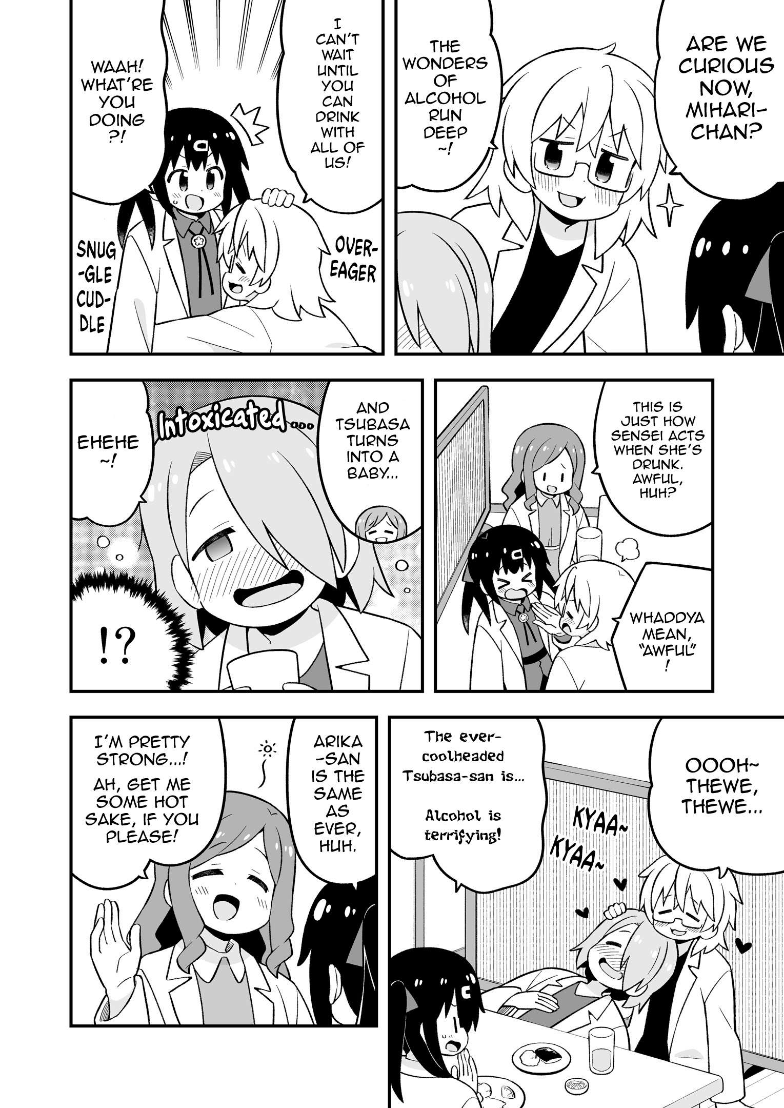 Onii-chan Is Done For! chapter 78.9 page 13