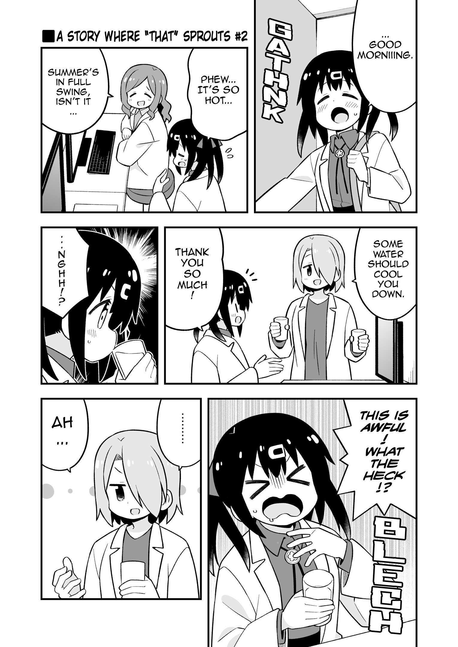 Onii-chan Is Done For! chapter 78.9 page 18