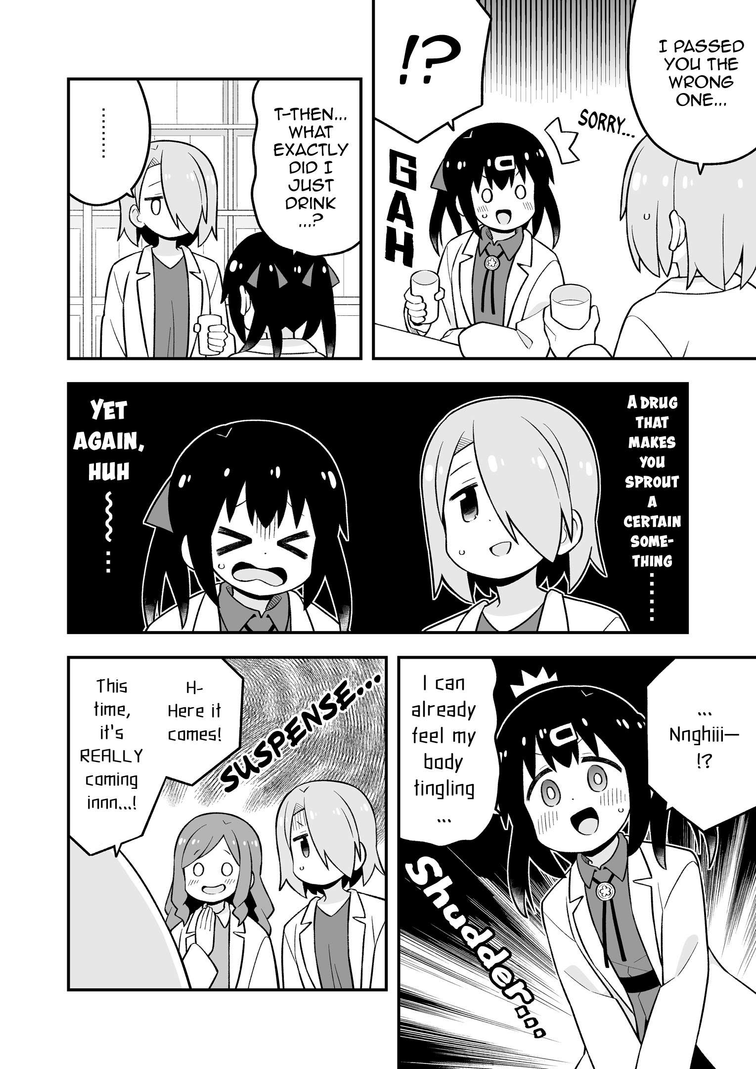 Onii-chan Is Done For! chapter 78.9 page 19