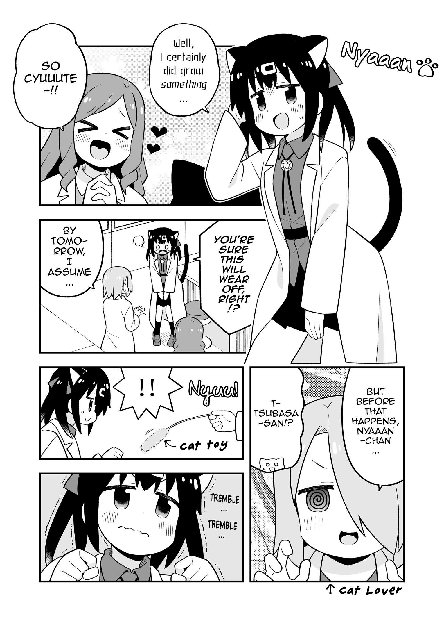 Onii-chan Is Done For! chapter 78.9 page 20