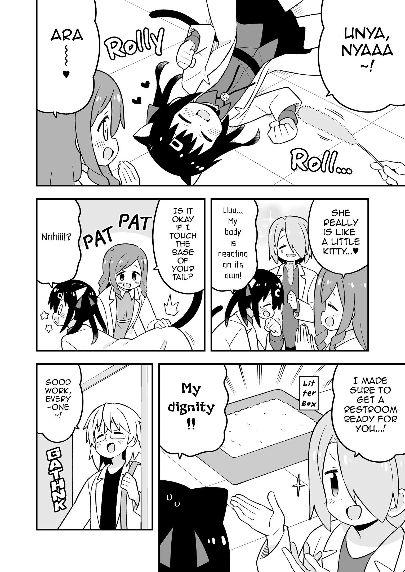 Onii-chan Is Done For! chapter 78.9 page 21