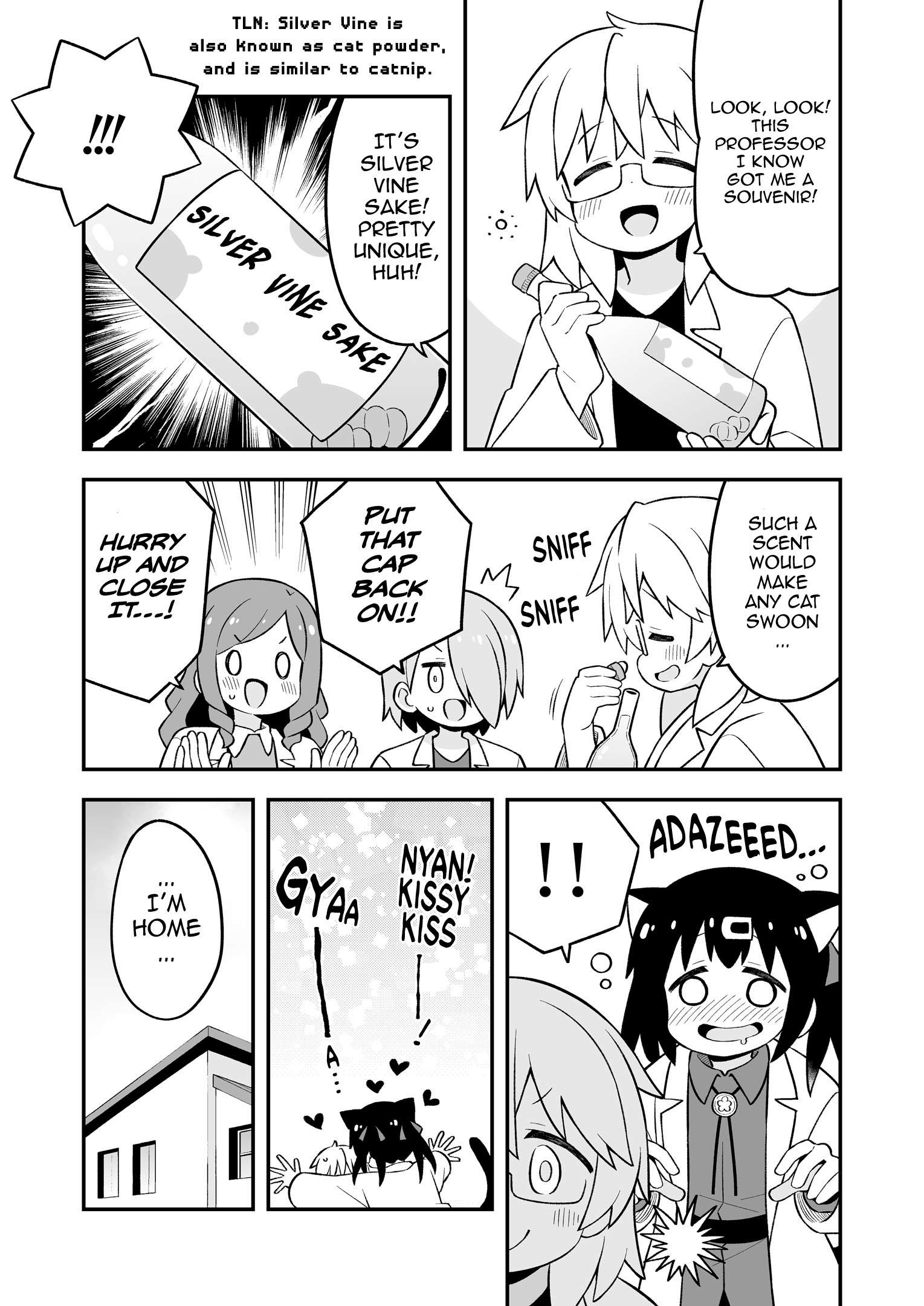 Onii-chan Is Done For! chapter 78.9 page 22