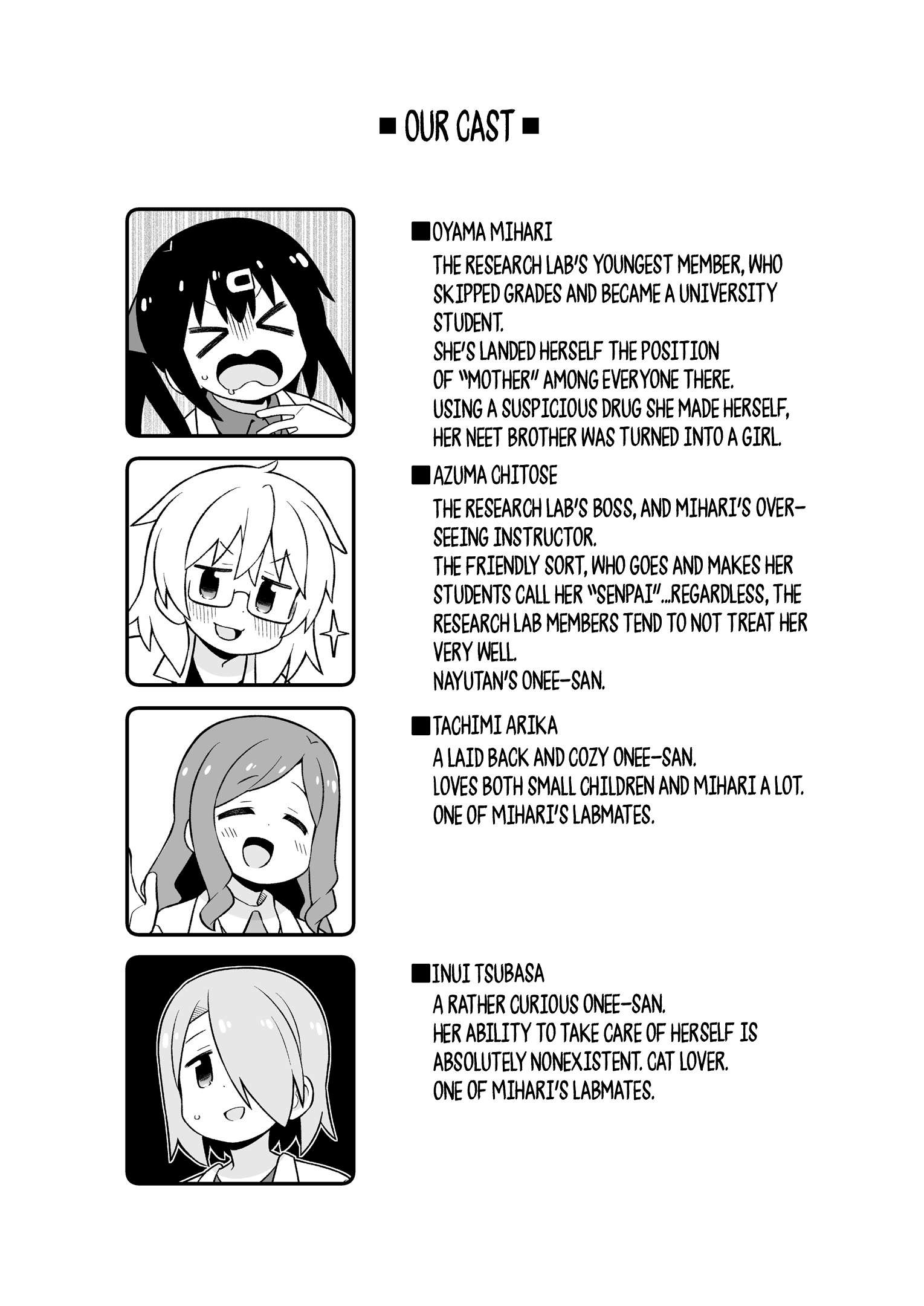 Onii-chan Is Done For! chapter 78.9 page 3