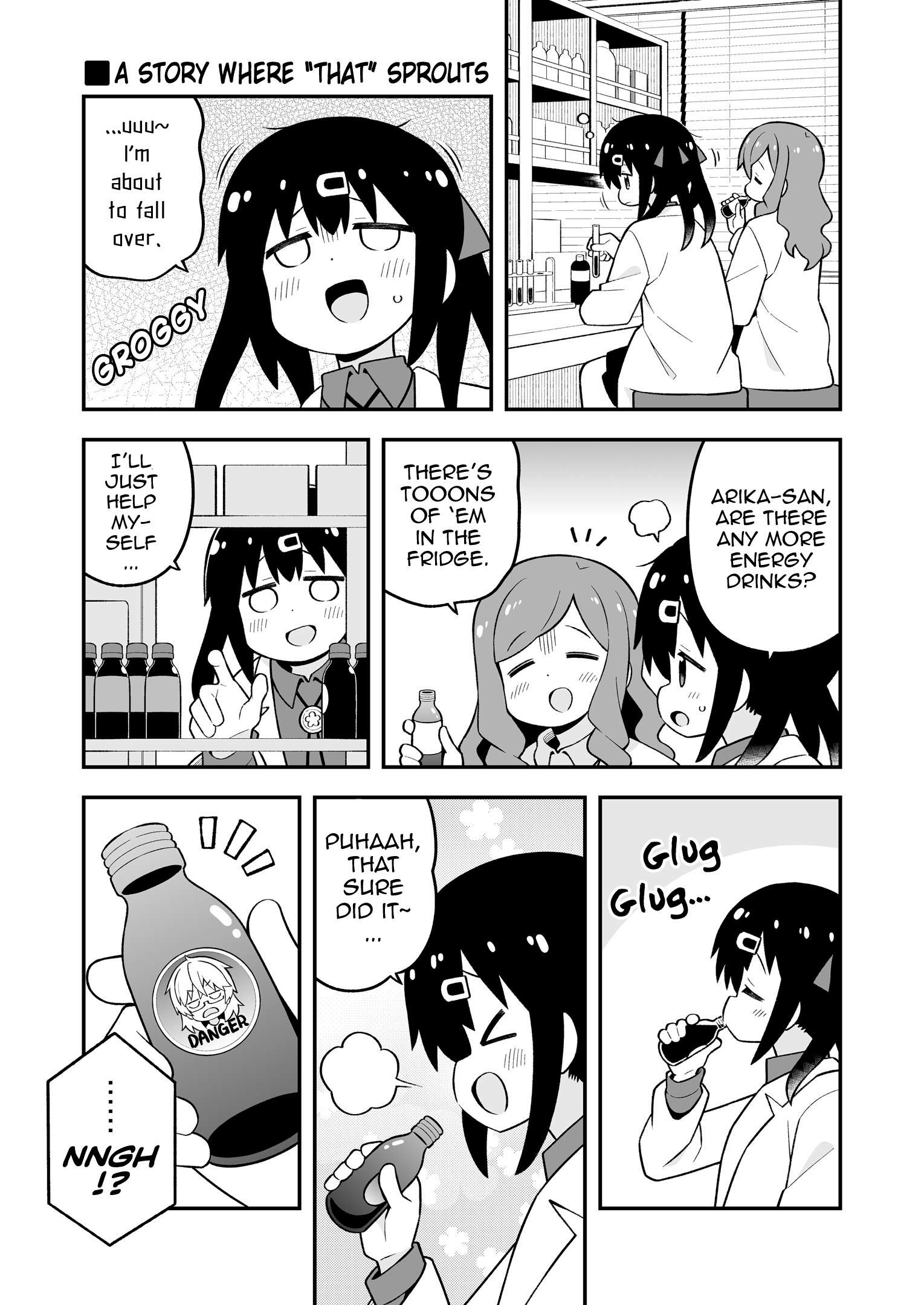 Onii-chan Is Done For! chapter 78.9 page 4