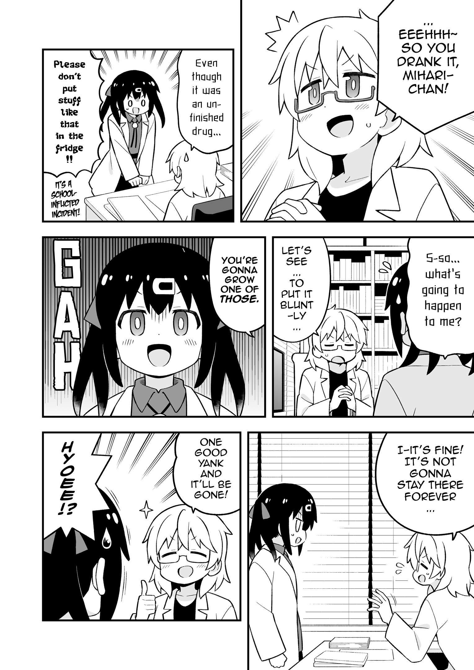 Onii-chan Is Done For! chapter 78.9 page 5