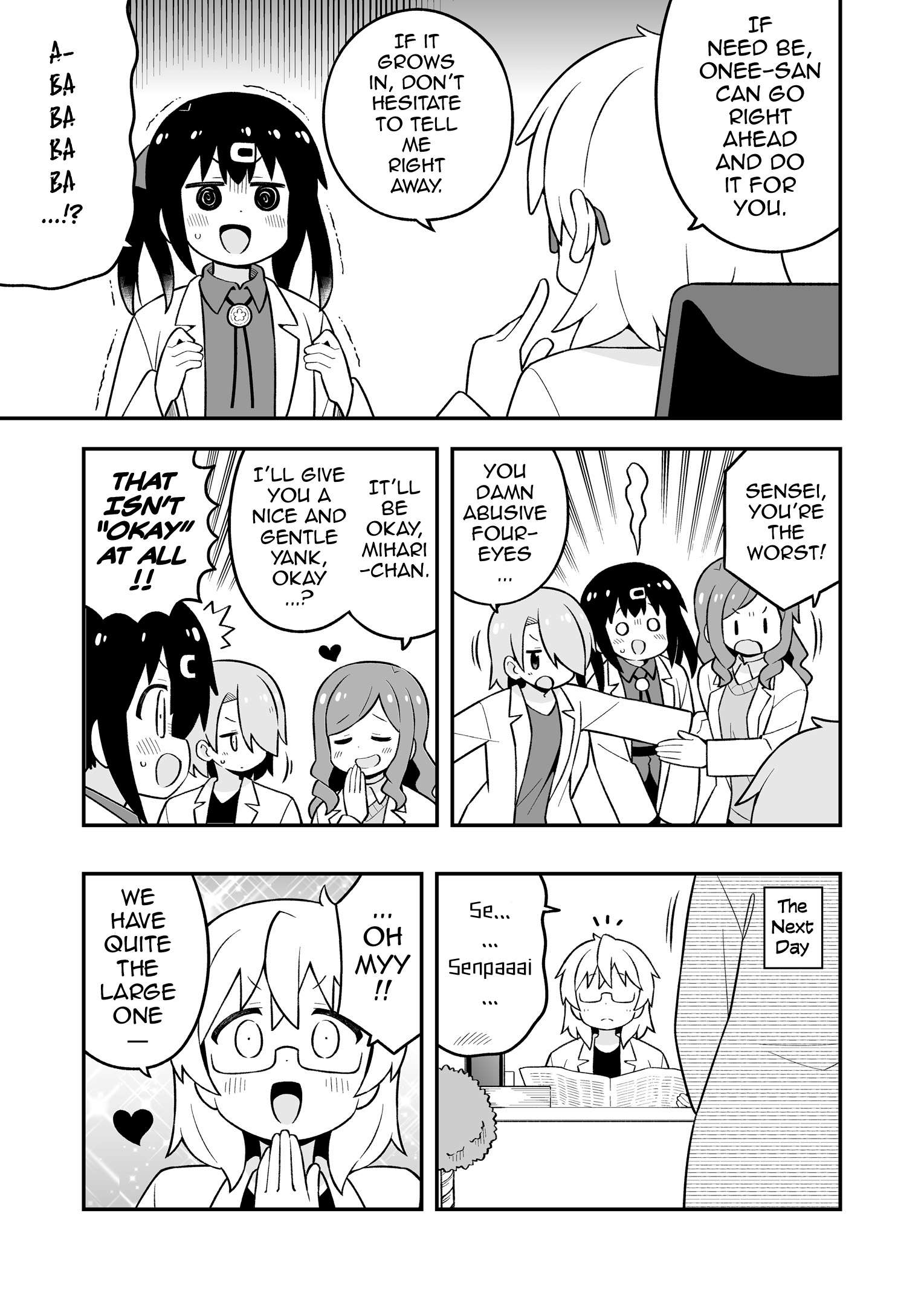 Onii-chan Is Done For! chapter 78.9 page 6