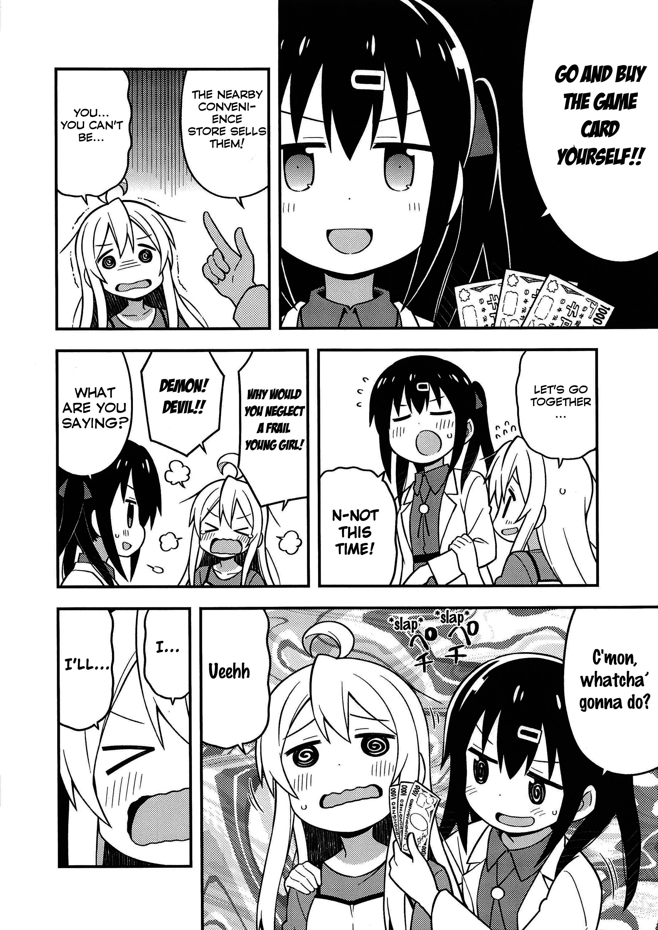 Onii-chan Is Done For! chapter 8.5 page 5