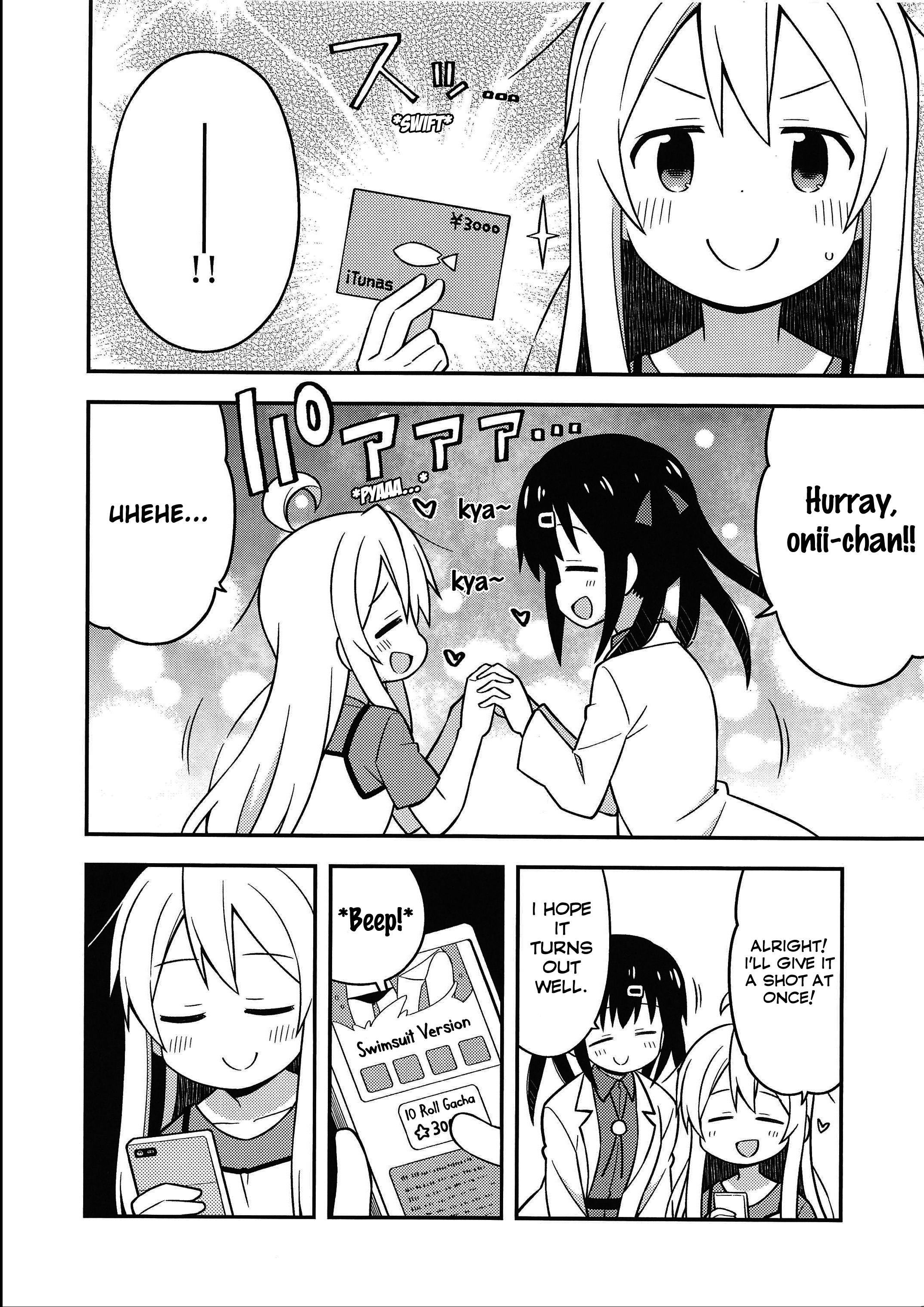 Onii-chan Is Done For! chapter 8.5 page 7