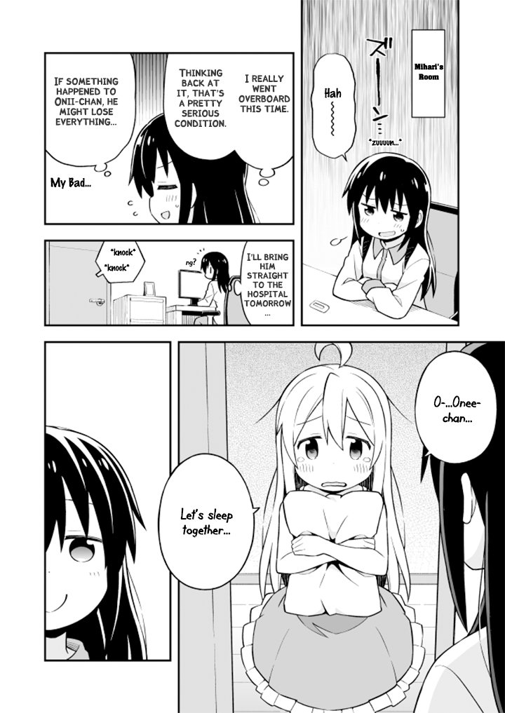 Onii-chan Is Done For! chapter 8 page 10