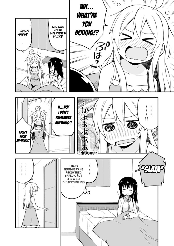 Onii-chan Is Done For! chapter 8 page 12