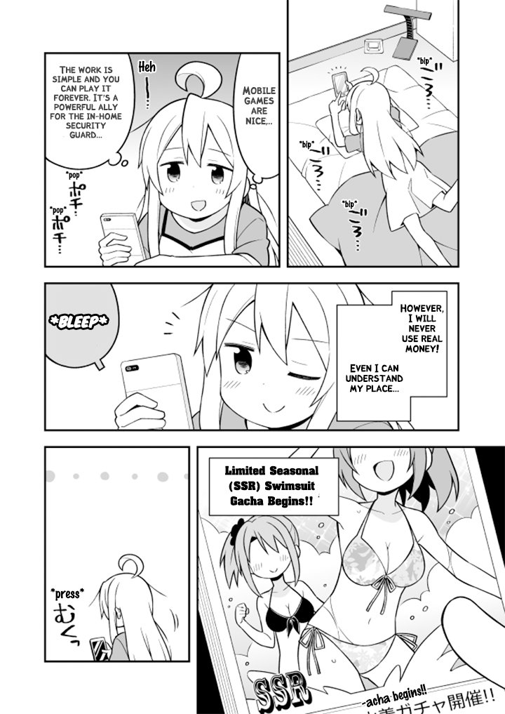 Onii-chan Is Done For! chapter 8 page 16