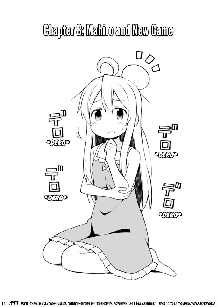 Onii-chan Is Done For! chapter 8 page 2