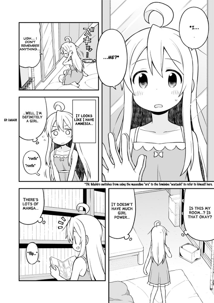 Onii-chan Is Done For! chapter 8 page 4