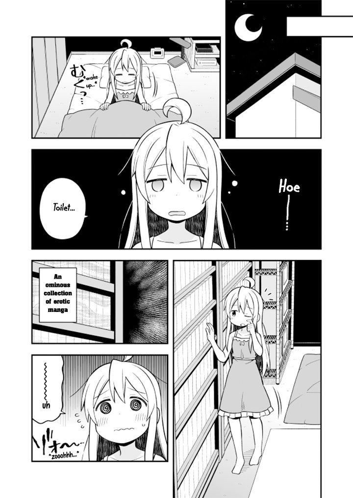 Onii-chan Is Done For! chapter 8 page 9