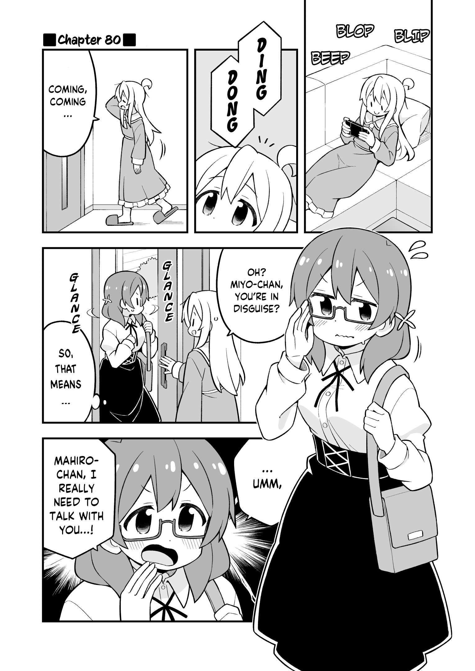 Onii-chan Is Done For! chapter 80 page 1