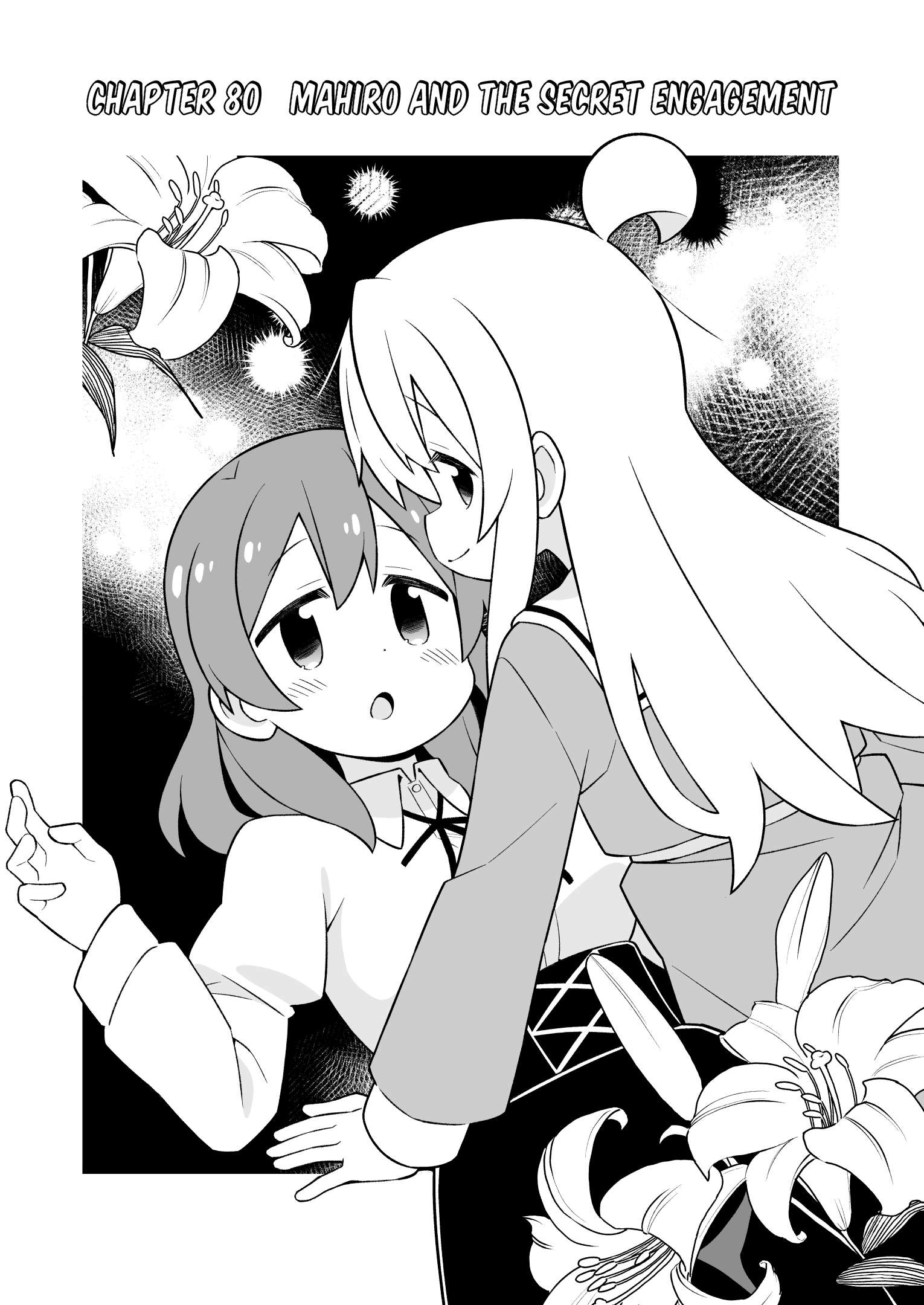 Onii-chan Is Done For! chapter 80 page 2