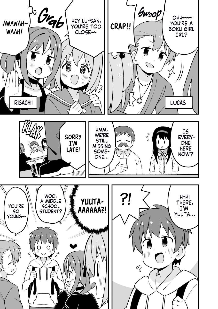 Onii-chan Is Done For! chapter 81.9 page 6