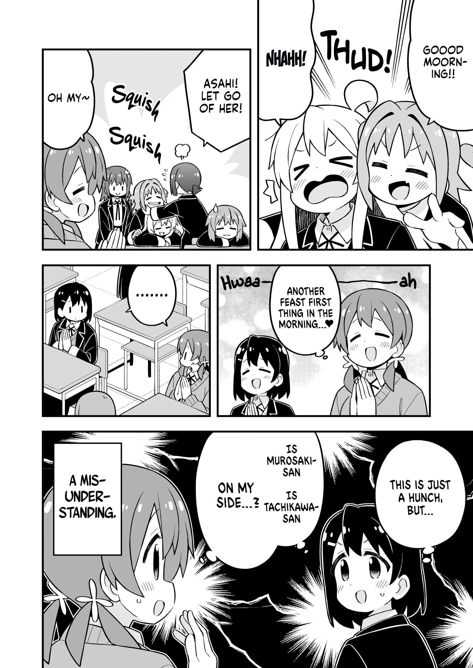 Onii-chan Is Done For! chapter 81 page 4