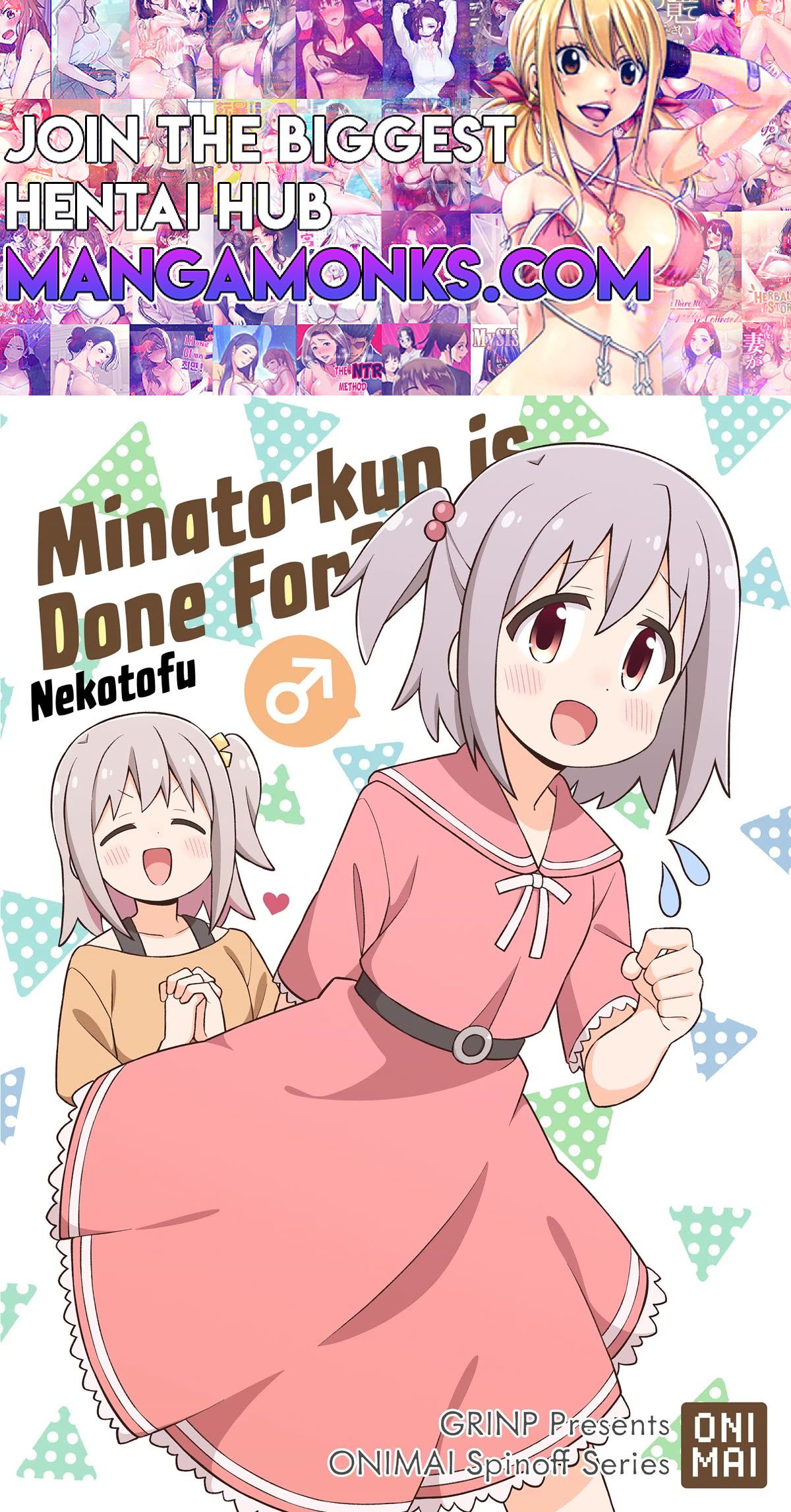 Onii-chan Is Done For! chapter 83.9 page 1