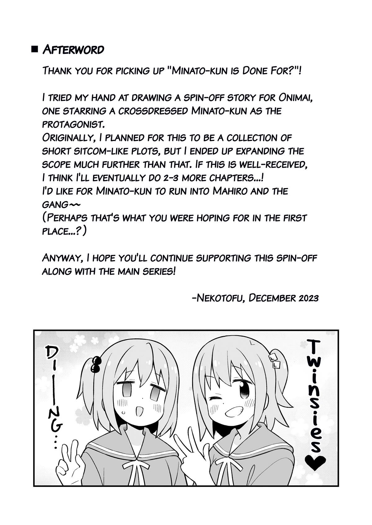 Onii-chan Is Done For! chapter 83.9 page 25