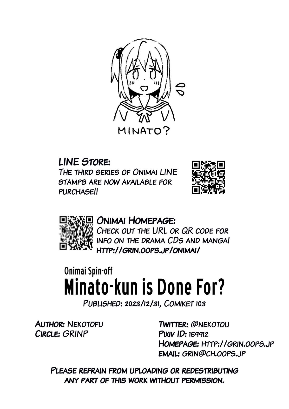 Onii-chan Is Done For! chapter 83.9 page 26