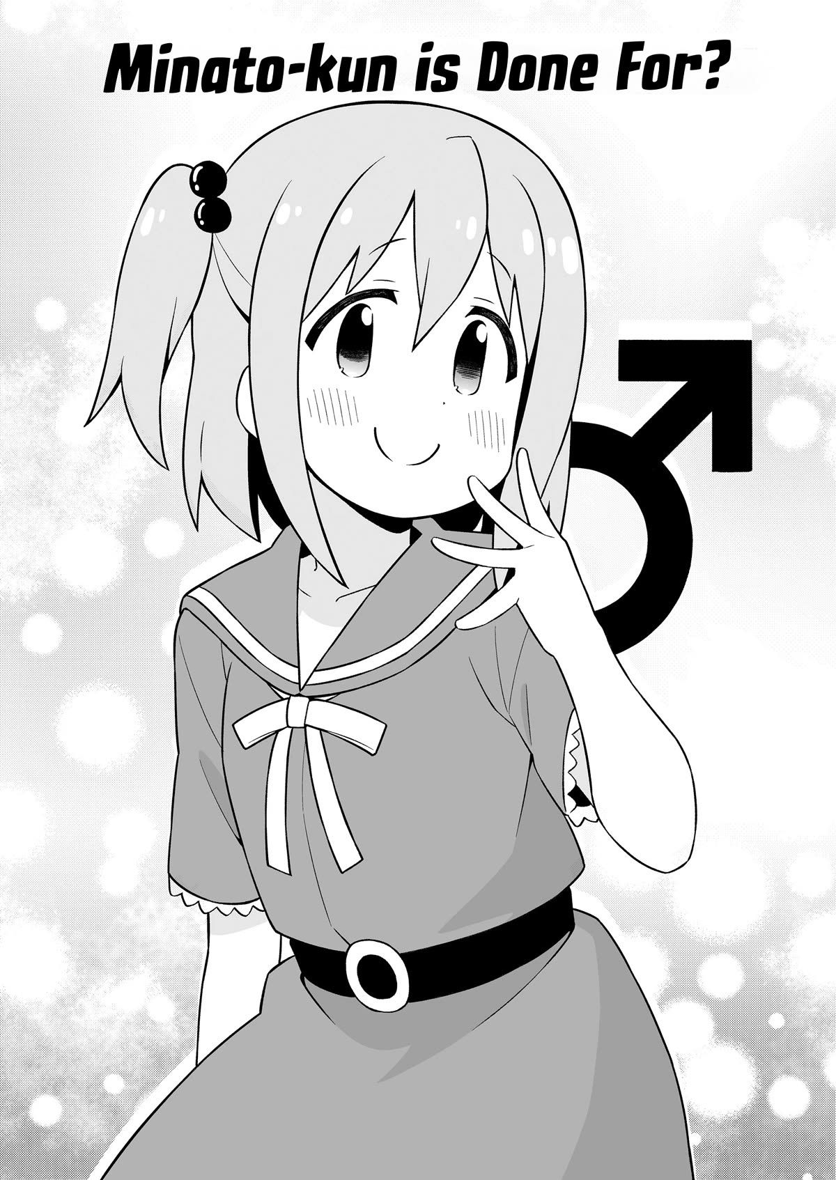 Onii-chan Is Done For! chapter 83.9 page 3