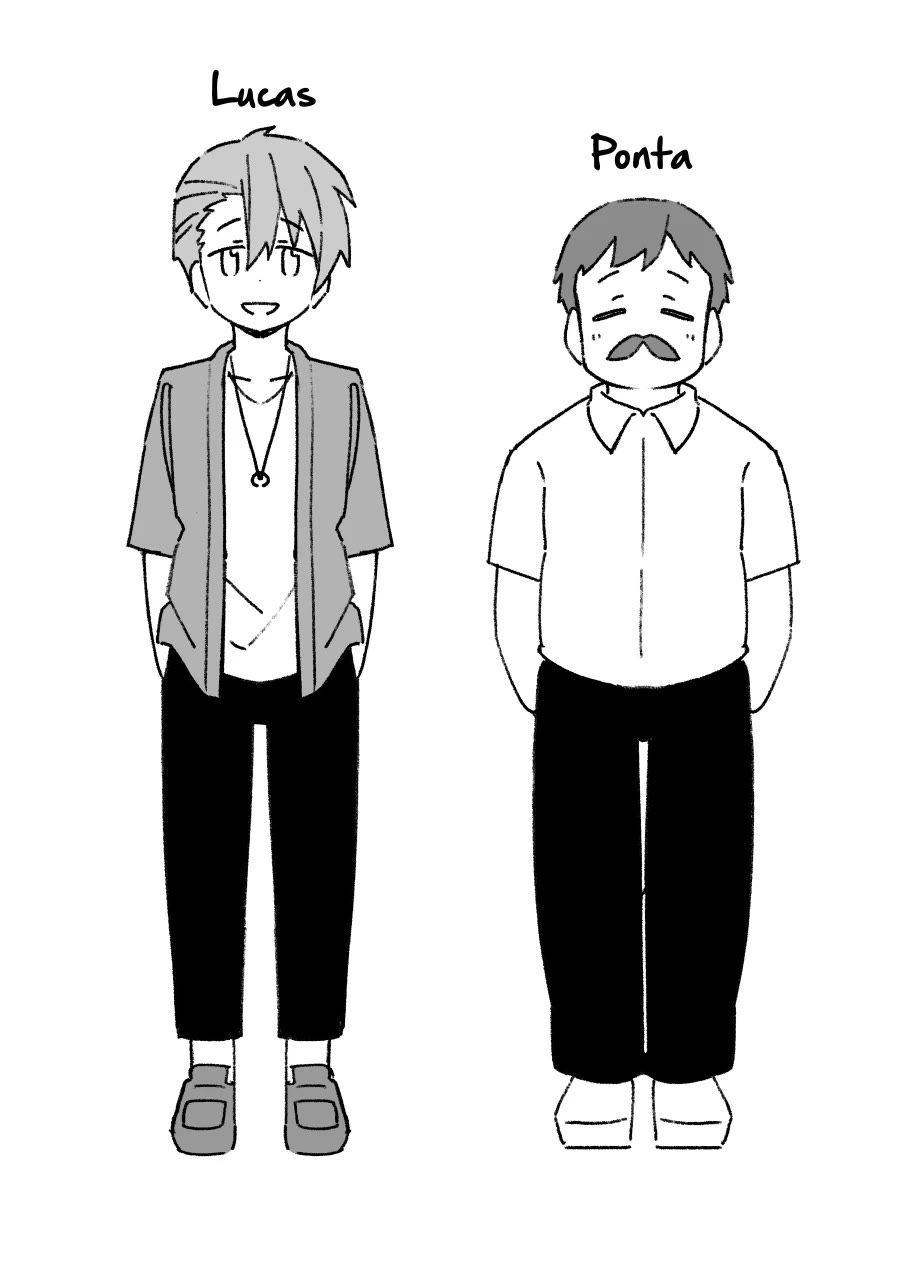 Onii-chan Is Done For! chapter 83.9 page 31