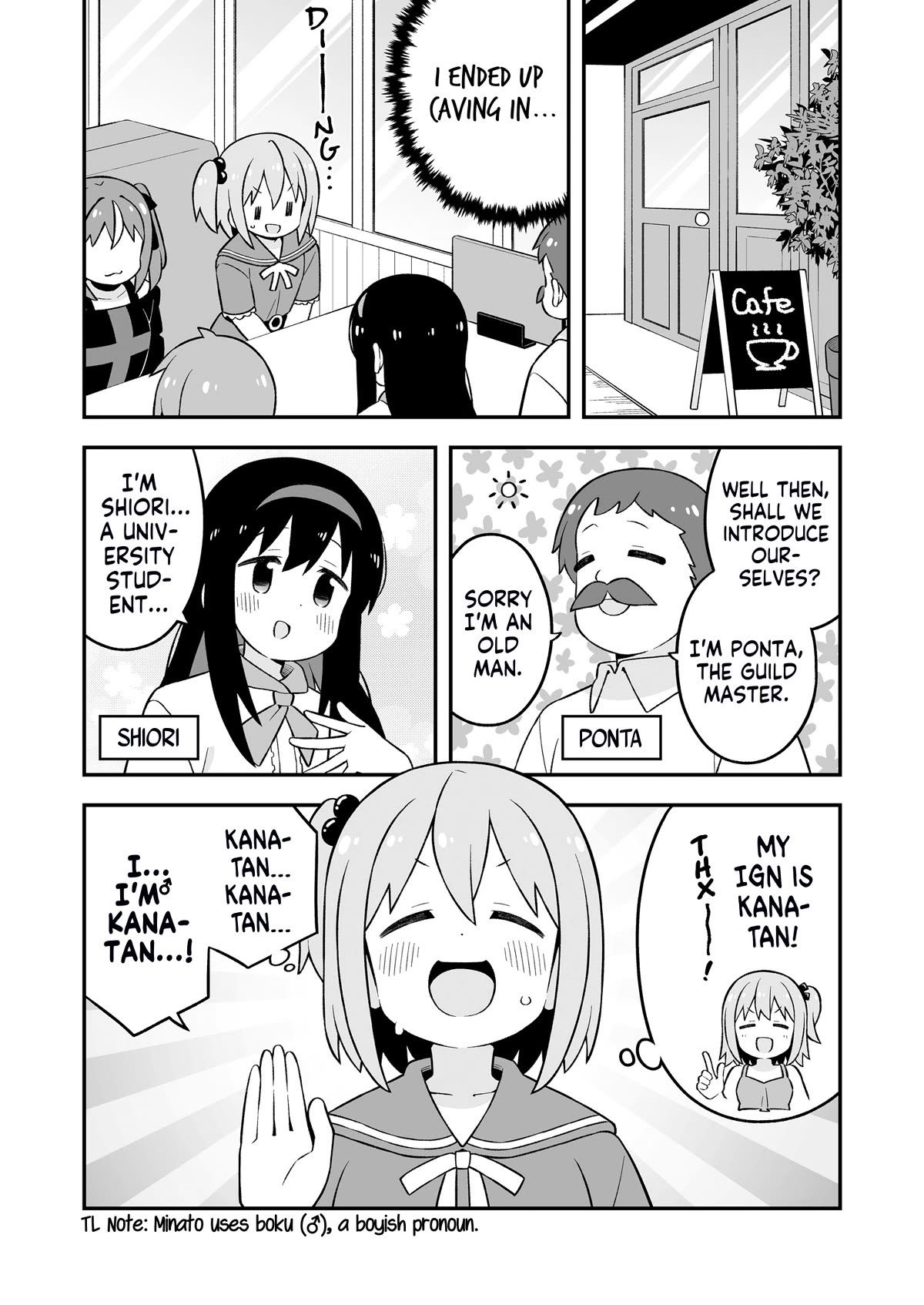 Onii-chan Is Done For! chapter 83.9 page 8