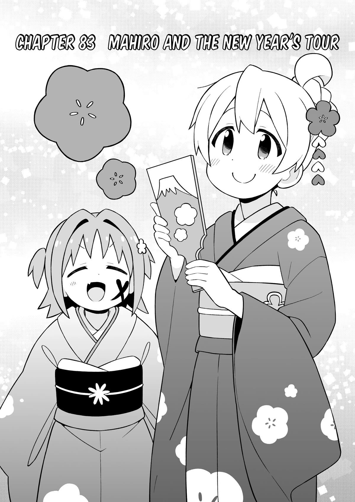 Onii-chan Is Done For! chapter 83 page 2