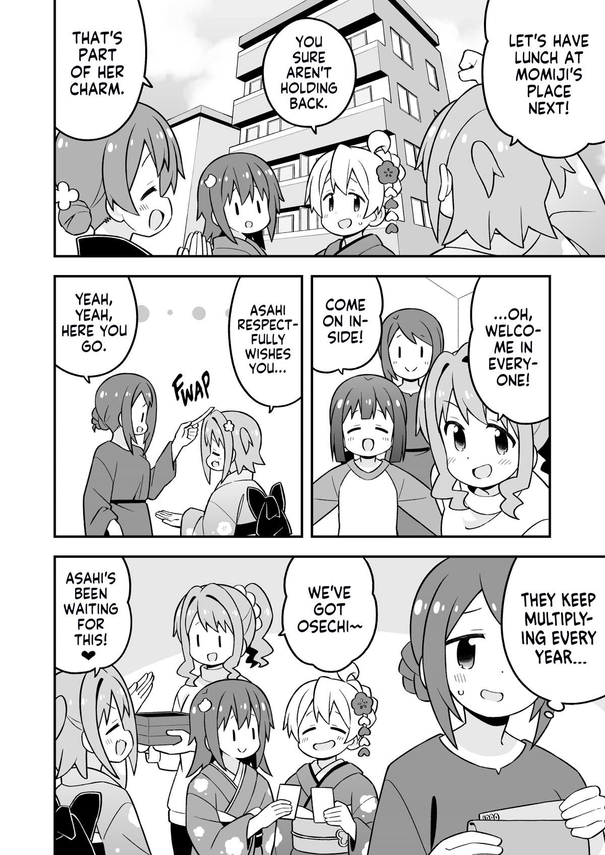 Onii-chan Is Done For! chapter 83 page 6