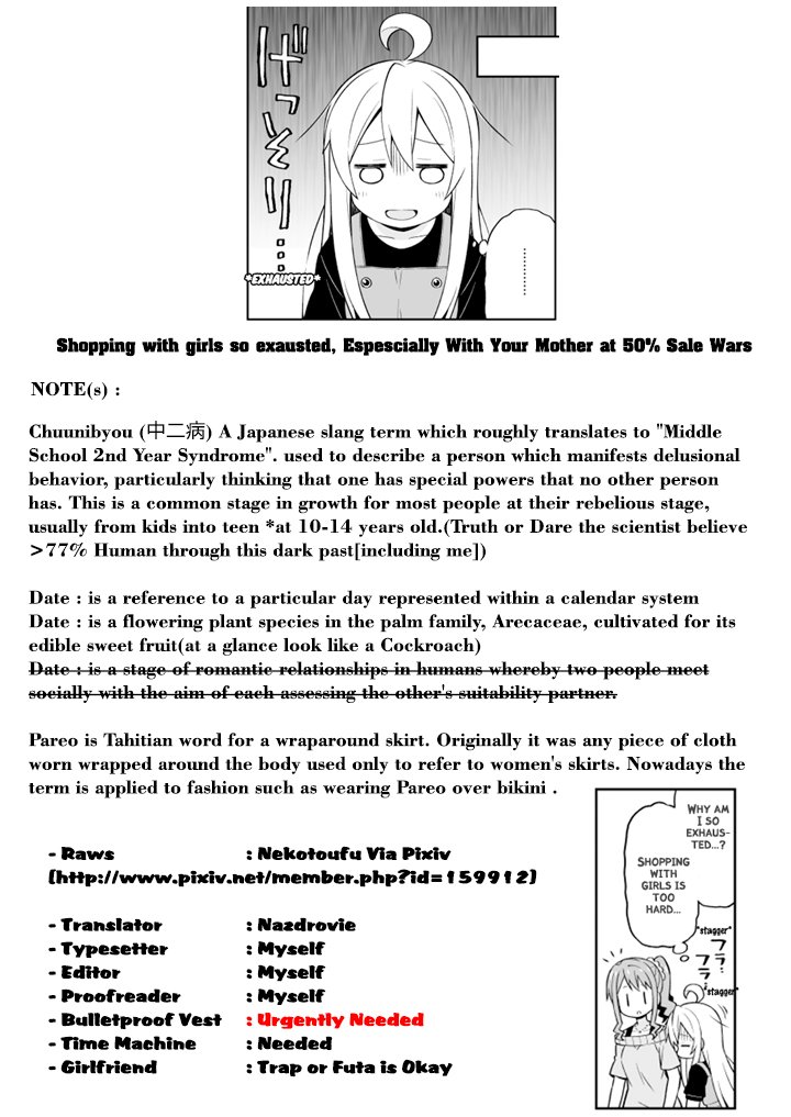 Onii-chan Is Done For! chapter 9 page 13