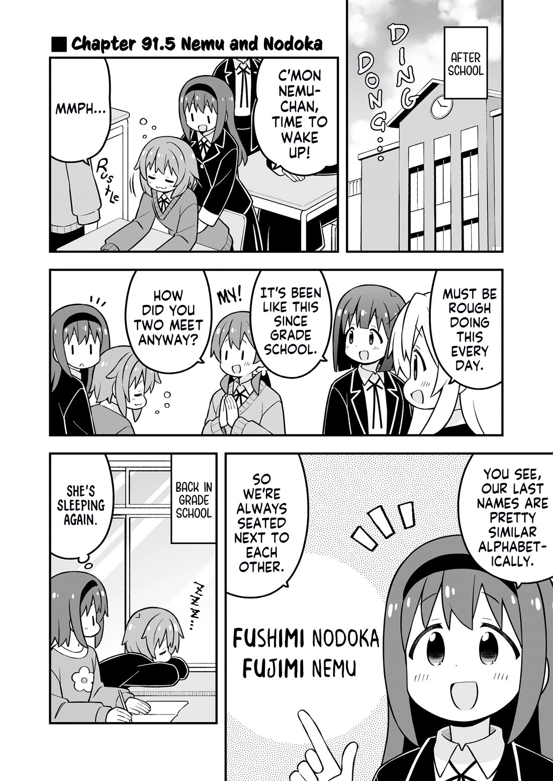 Onii-chan Is Done For! chapter 91.5 page 1