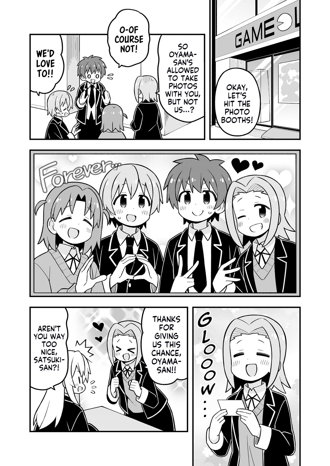 Onii-chan Is Done For! chapter 93.5 page 2