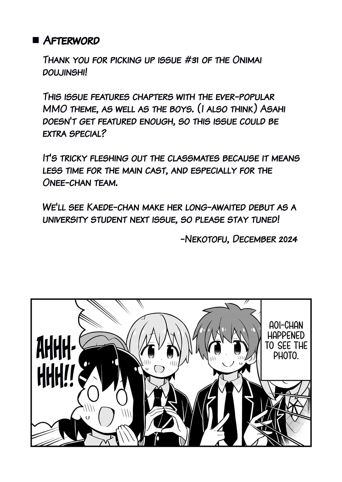 Onii-chan Is Done For! chapter 93.5 page 3