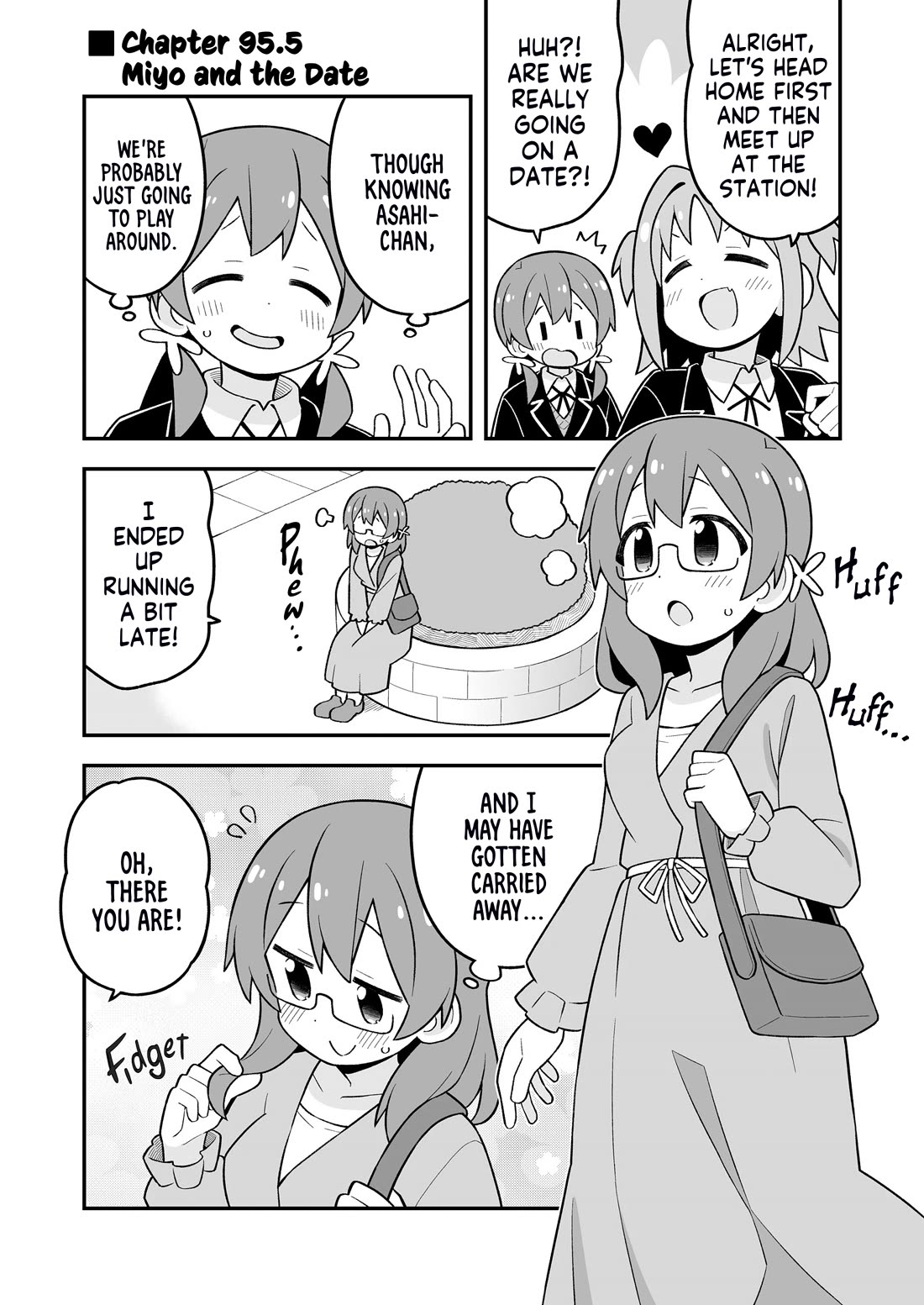 Onii-chan Is Done For! chapter 95.5 page 2