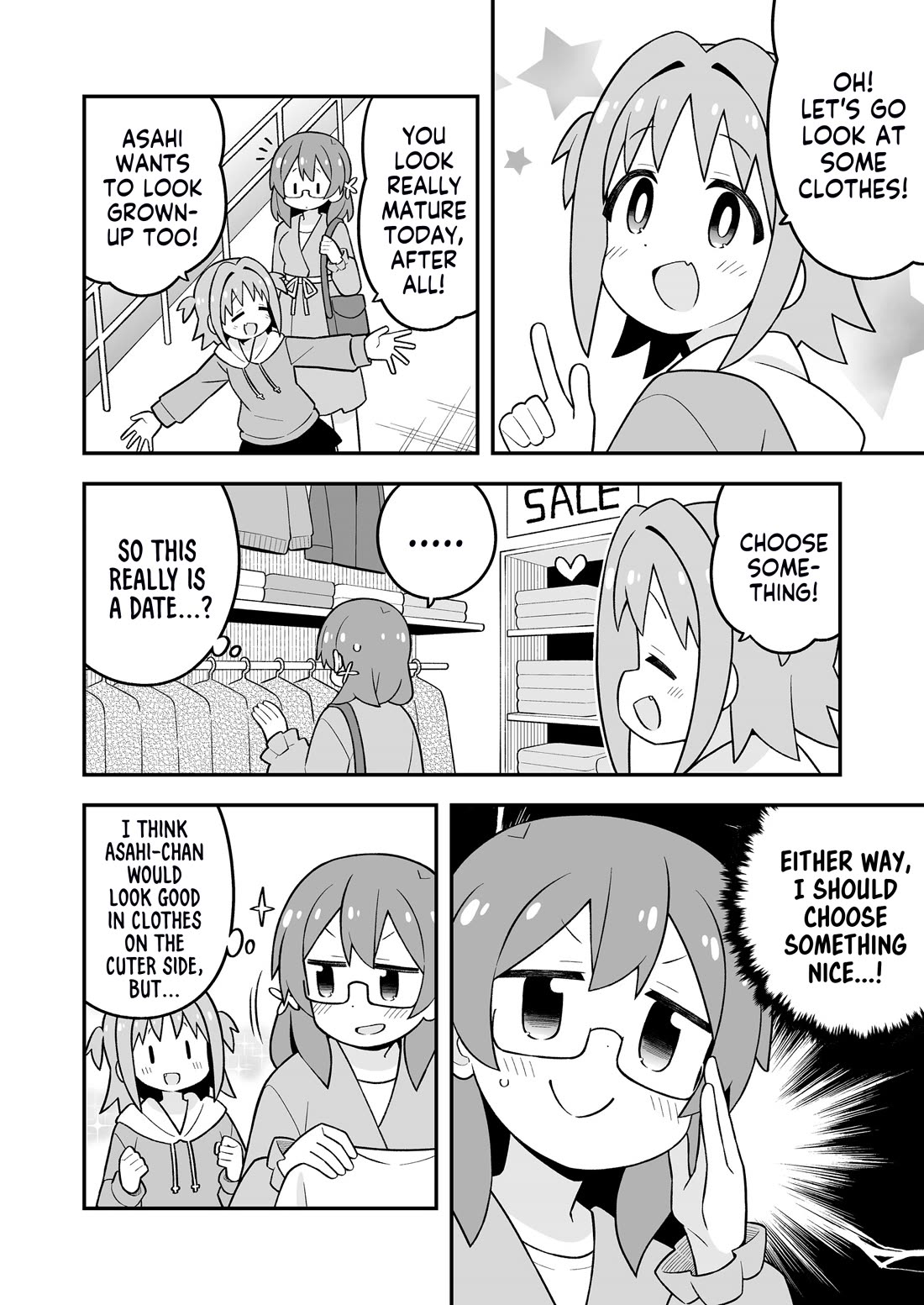 Onii-chan Is Done For! chapter 95.5 page 4