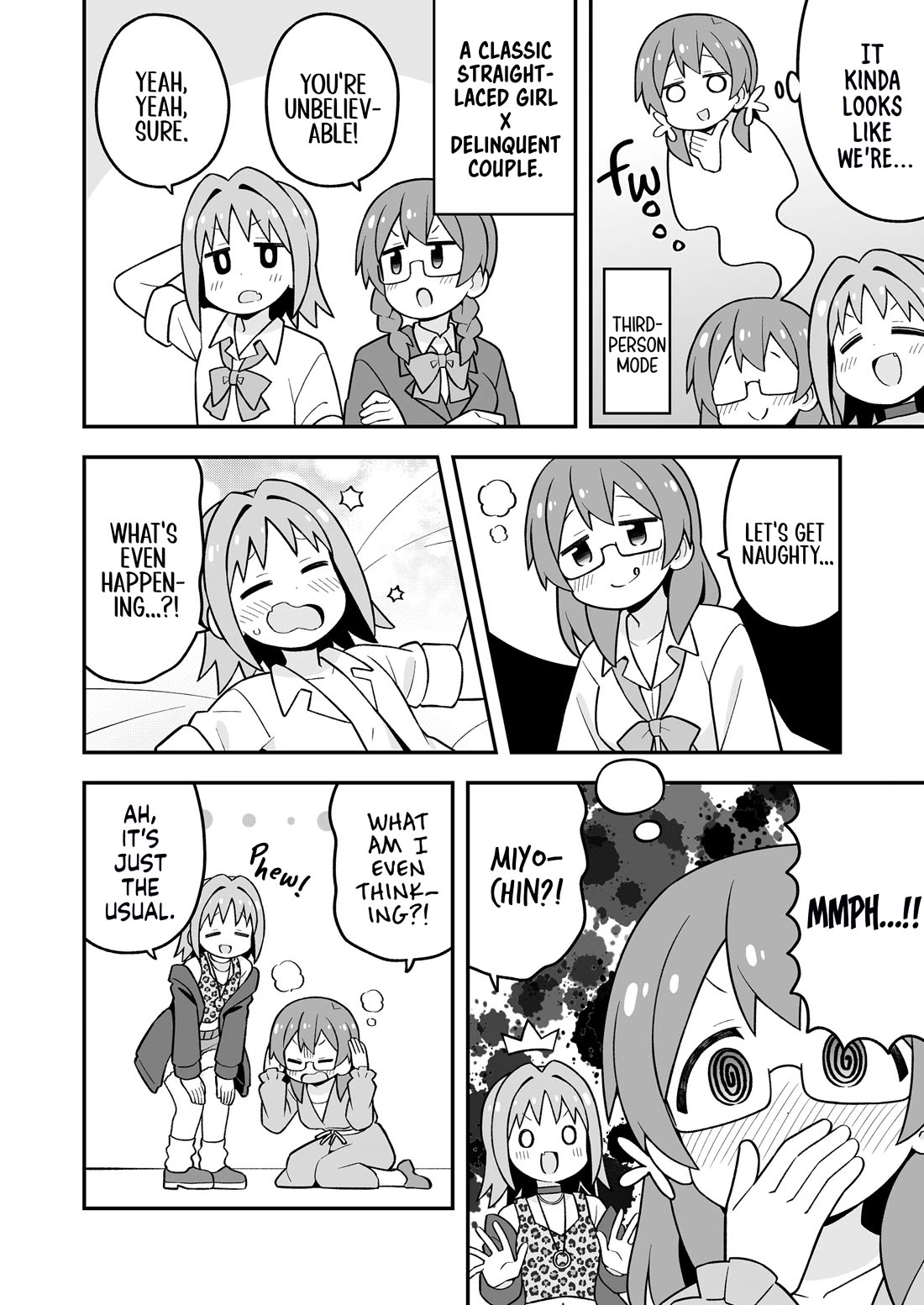 Onii-chan Is Done For! chapter 95.5 page 6