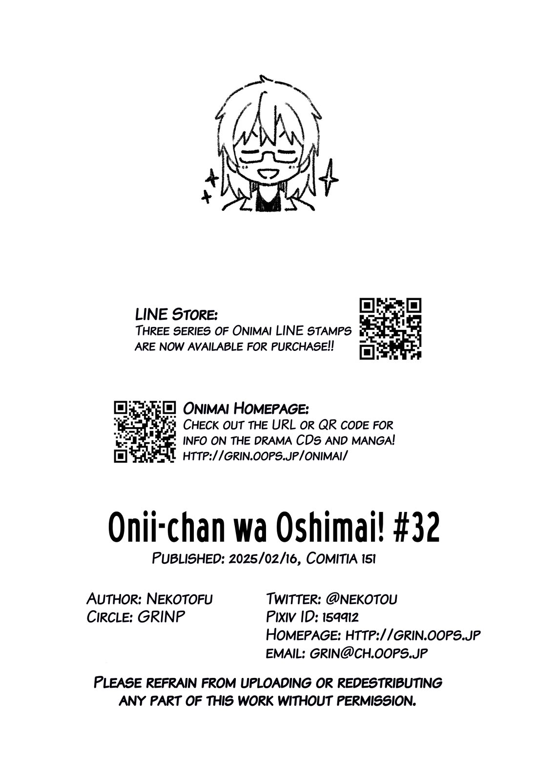 Onii-chan Is Done For! chapter 95.5 page 8