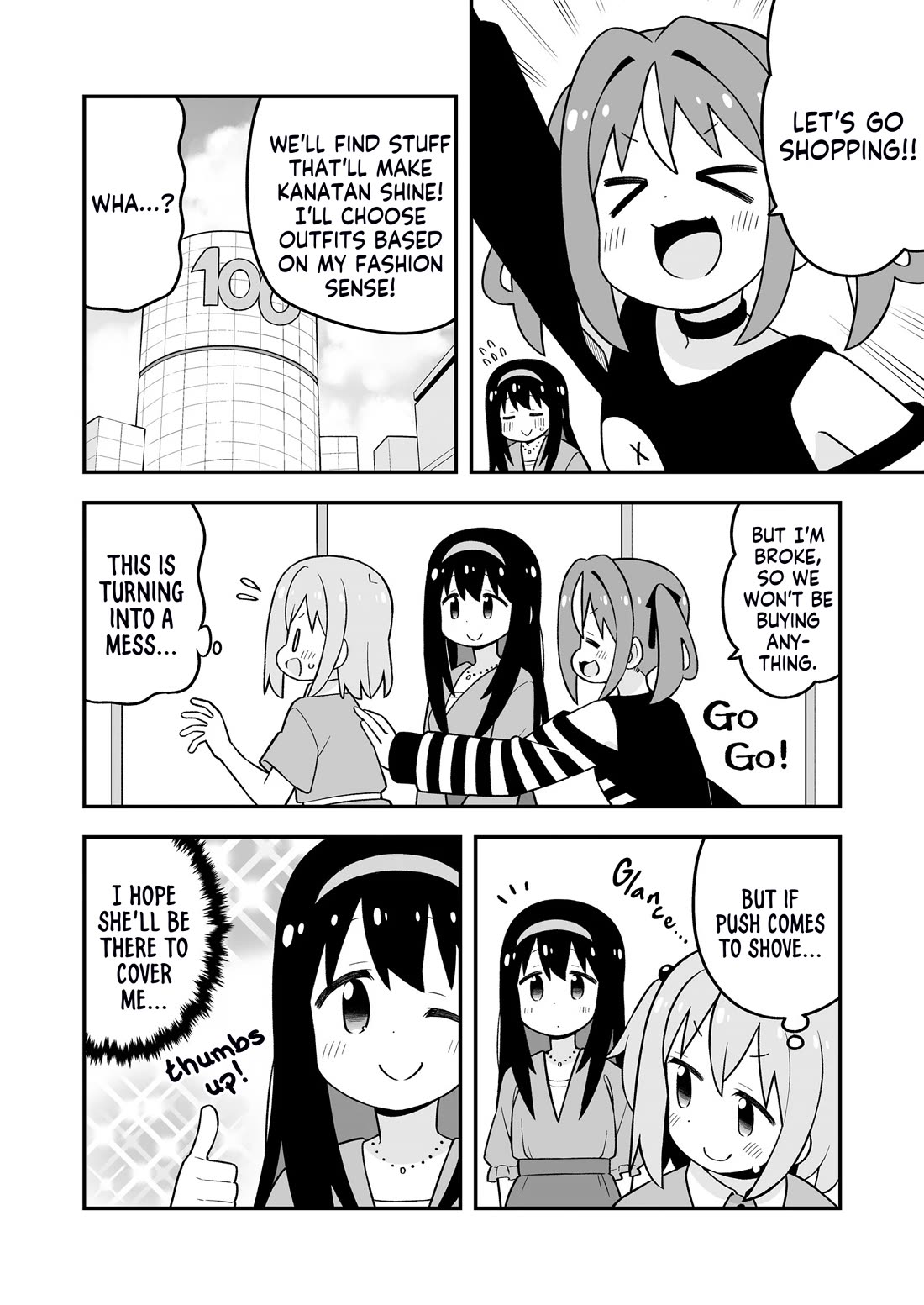 Onii-chan Is Done For! chapter 95.9 page 12