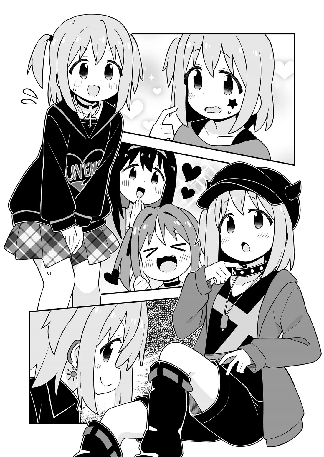 Onii-chan Is Done For! chapter 95.9 page 13