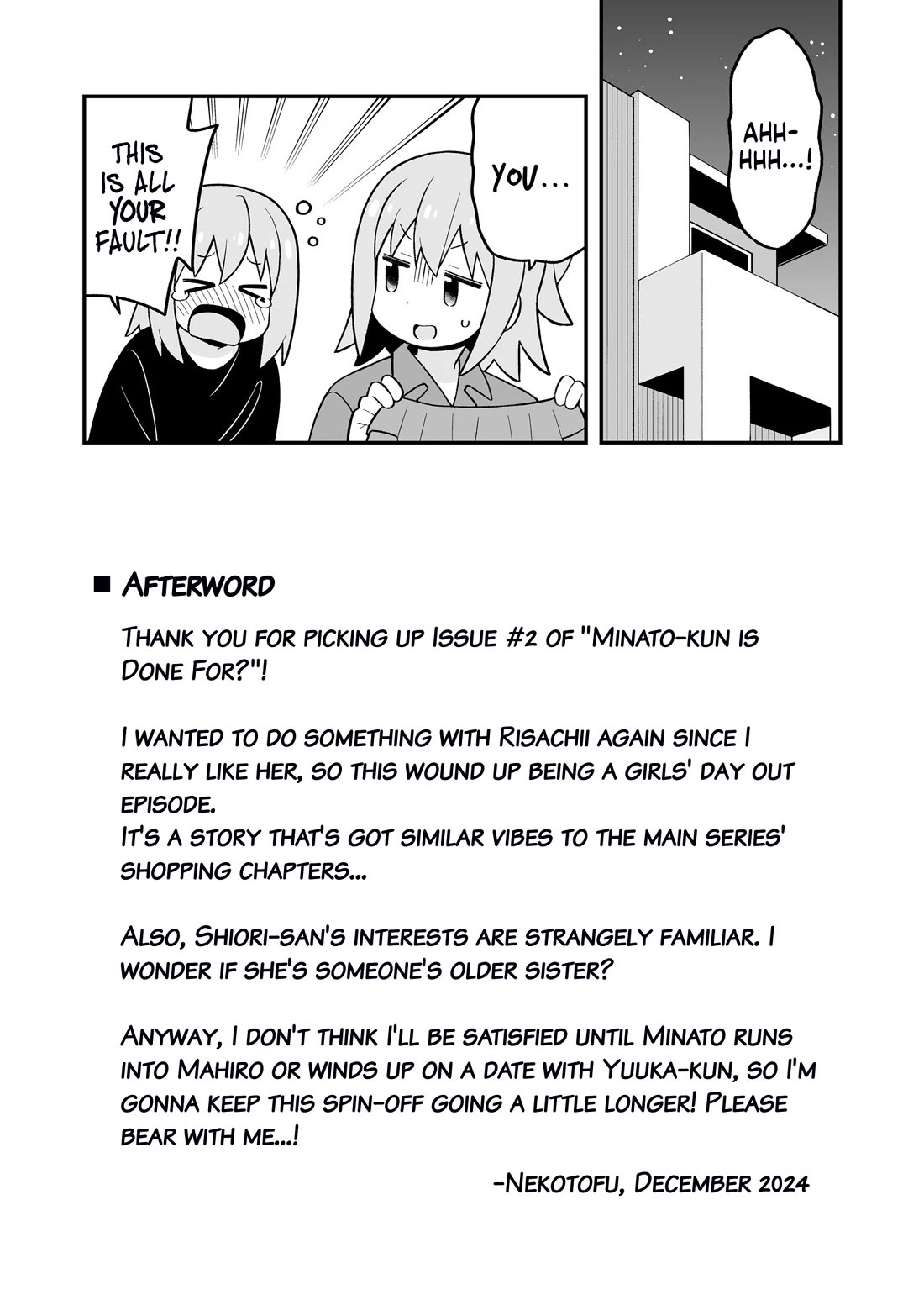 Onii-chan Is Done For! chapter 95.9 page 25