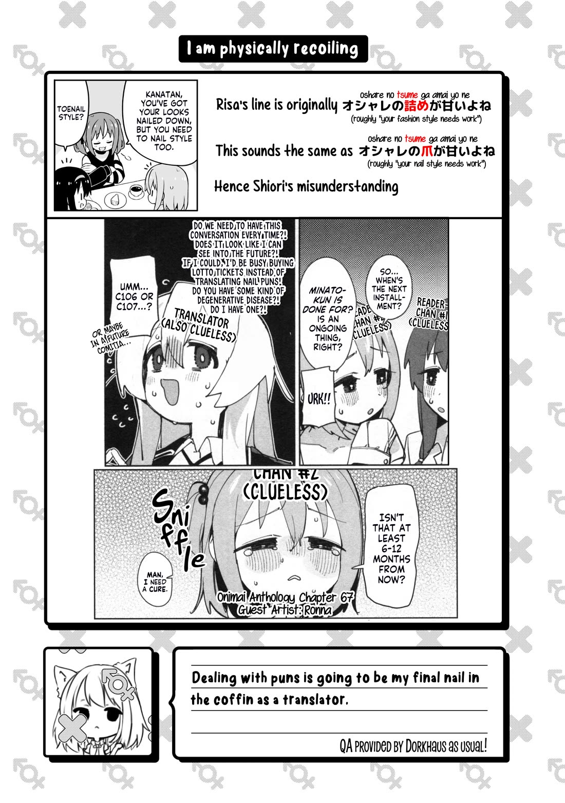 Onii-chan Is Done For! chapter 95.9 page 29