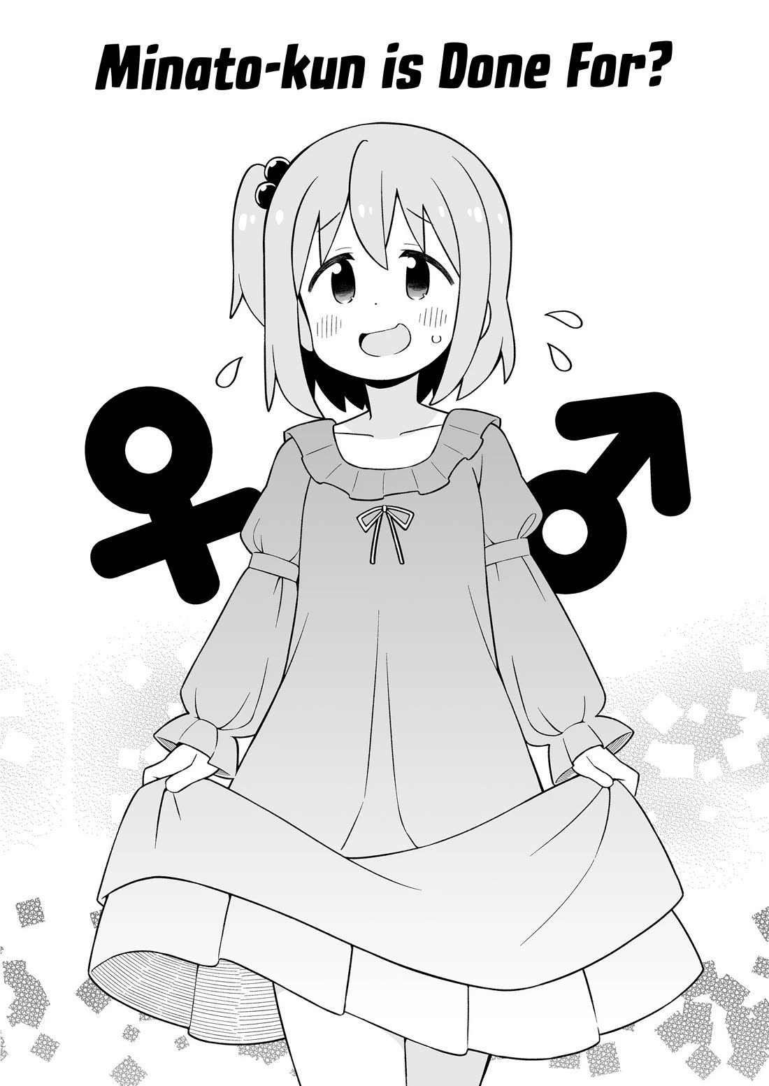 Onii-chan Is Done For! chapter 95.9 page 3