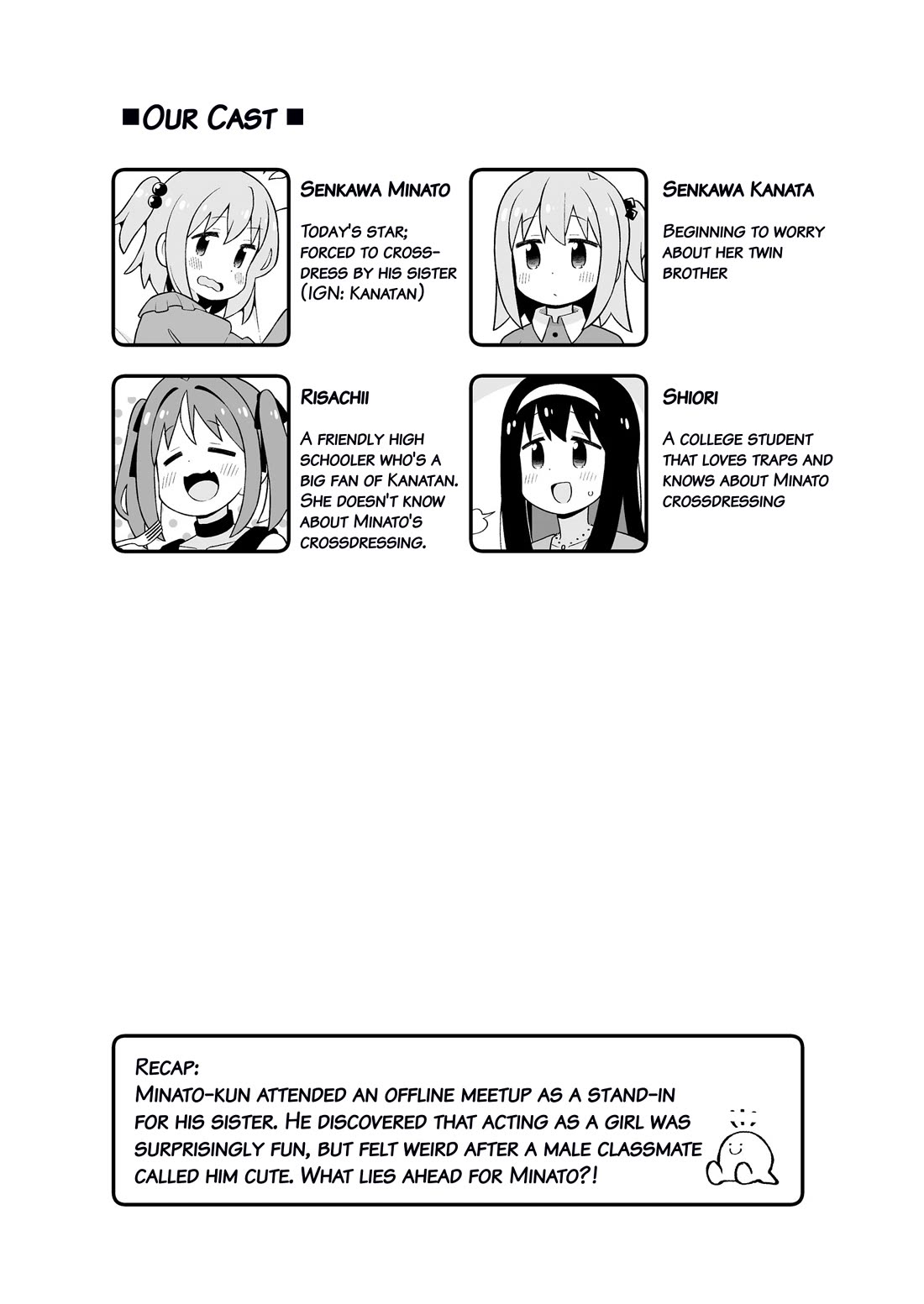 Onii-chan Is Done For! chapter 95.9 page 4