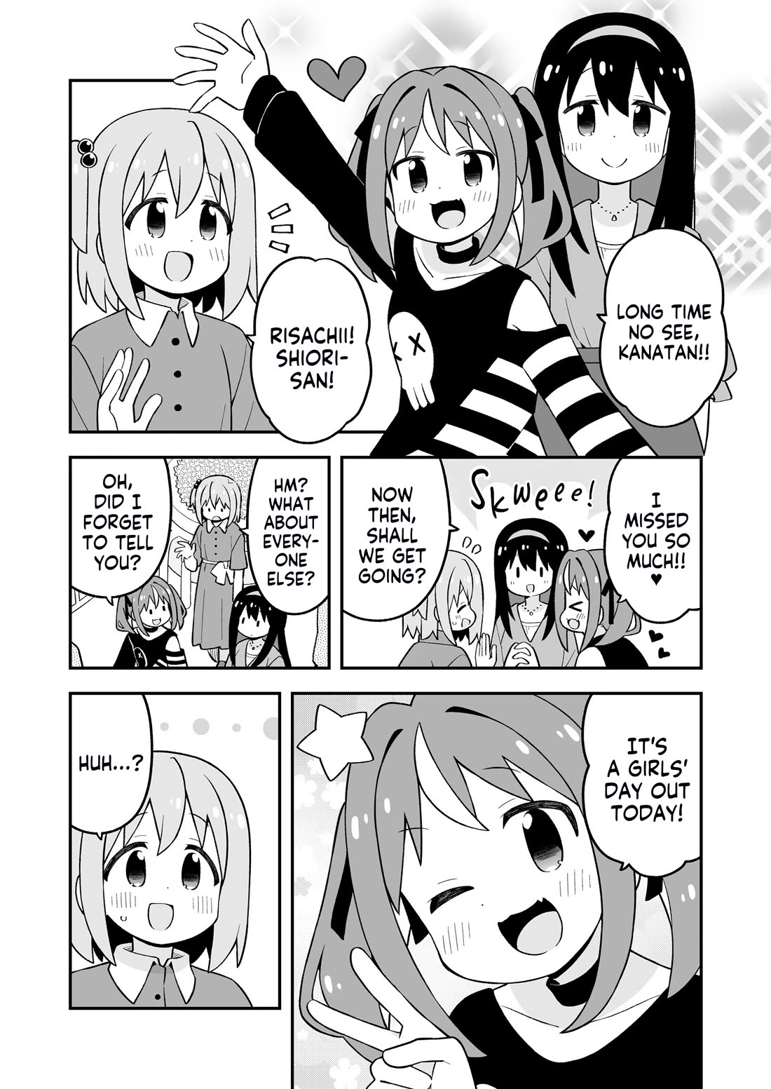 Onii-chan Is Done For! chapter 95.9 page 7