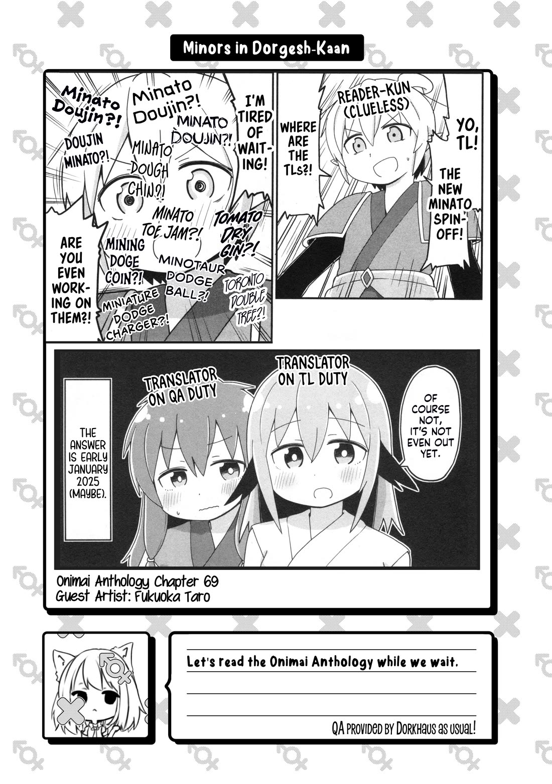 Onii-chan Is Done For! chapter 95 page 13