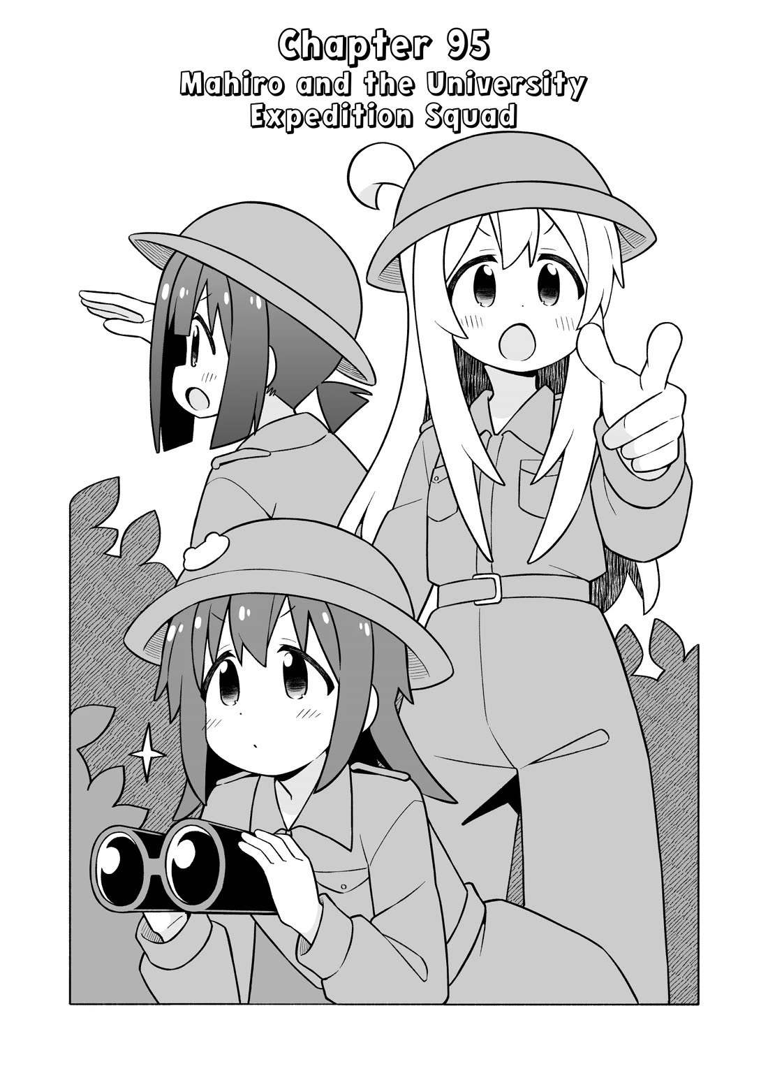 Onii-chan Is Done For! chapter 95 page 2